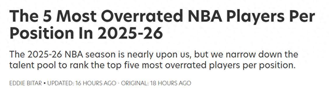 杰伦格林第一！美媒公布各位置最被高估球员TOP5：湖人队两人入选